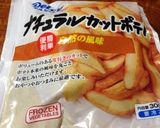 簡単肉巻き(*´∀｀*)作り方1写真