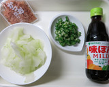 とうがんとオクラのポン酢和え作り方4写真