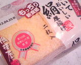 焼き厚揚げのネギソースかけ♪作り方3写真