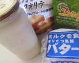 塩麹入りHBでゴパン~♪作り方3写真