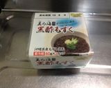ダイエットにも⁉作り方3写真