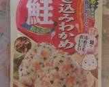 HB  冷ご飯で♡ふりかけパン作り方2写真