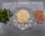 ボイルヤリイカの大葉マヨネーズ添え作り方7写真