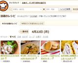 爽やかセロリとツナのサラダ作り方3写真