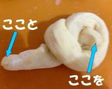 オレンジピールパン・クノート成形作り方5写真