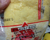 新タマネギと薄揚げのお味噌汁作り方2写真