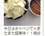 たたききゅうりの香味塩だれかけ作り方6写真