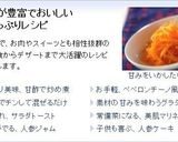 新にんじん☆キャロットサラダトースト作り方8写真