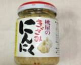 簡単☆春野菜で☆炒め蒸しラタトゥイユ作り方9写真