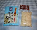 豆乳こんにゃくうどんとお揚げの中華サラダ作り方3写真