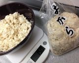 ヘルシーシンプルおからクッキー作り方1写真