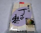 丁子麩と干ししいたけと人参の含め煮作り方1写真