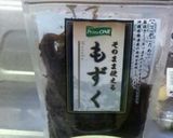 竹の子ともずくのかき玉スープ♪作り方1写真