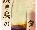 簡単＊絶品 焼き鳥のタレ〜＊作り方4写真