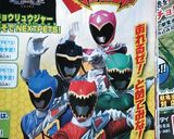キョウリュウジャー作り方1写真