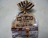 シャウエッセンdeお手軽ロールキャベツ作り方2写真