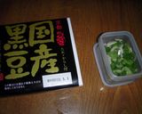 旬の筍入り納豆サラダ作り方3写真