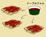 ３つの味のメープルクッキー☕作り方7写真