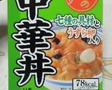 簡単★野菜の中華蒸し作り方1写真