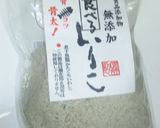 妊娠中・授乳中の方必見！手軽煮干し！作り方3写真