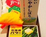 美味しいホワイトソースを作るコツ☆作り方1写真
