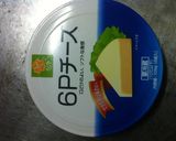 家で出来る簡単スモークチーズ作り方1写真