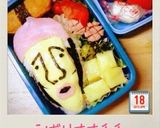 こびとづかん シボリオオチチキャラ弁。作り方1写真