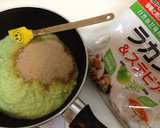 [減塩][ベジ] 枝豆の薄皮ごと、ずんだ作り方6写真