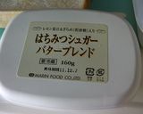 はちみつシュガーのフレンチトースト♬作り方6写真