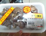 つぶ貝の酒蒸し☆ガーリックバター風味☆作り方6写真