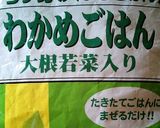 補色de❀きれいご飯❀作り方2写真