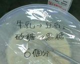 全卵で簡単カヌレ＊つくれぽ1000感謝♡作り方13写真