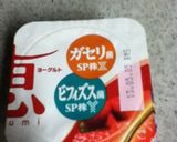 材料3つでトロトロ☆ヨーグルトドリンク♪作り方1写真