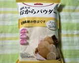 ◎おから+白ココアでバニラシフォン♪作り方6写真