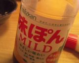 オーブンで超柔らかささみロール作り方8写真