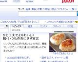 わさびと大葉のおにぎり作り方7写真