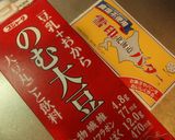 低糖質＊豆乳で作る＊白い生ｷｬﾗﾒﾙ風作り方14写真