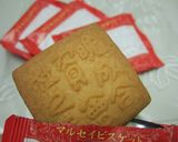 ラムレーズンバターサンドクッキー作り方18写真