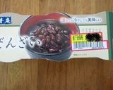 米粉抹茶あんパン作り方6写真