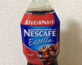 ダイエット中、妊娠中でも☆コーヒー寒天作り方2写真