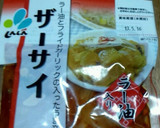 俺流！鶏ムネ肉とザーサイの玉子炒め作り方8写真