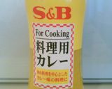 かぼちゃとチキンのスパイシーミルク煮作り方8写真