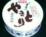 キム玉丼⇒『焼き鳥の缶詰』でキムチ親子丼作り方6写真