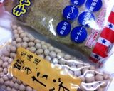 簡単...ダイエットぶどう豆.キャラメル作り方1写真