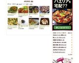 はっさくのジャム作り方19写真