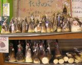 めっけもん♪簡単！！若竹汁作り方1写真
