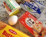 手土産に❤ベイクドチーズケーキ作り方1写真