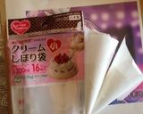 キャラチョコ(記録用)作り方6写真