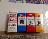 キャラチョコ(記録用)作り方15写真