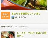 トースターで10分！簡単HMミニ惣菜パン作り方7写真